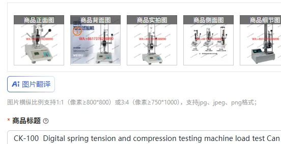 CK-100 Digital Spri…