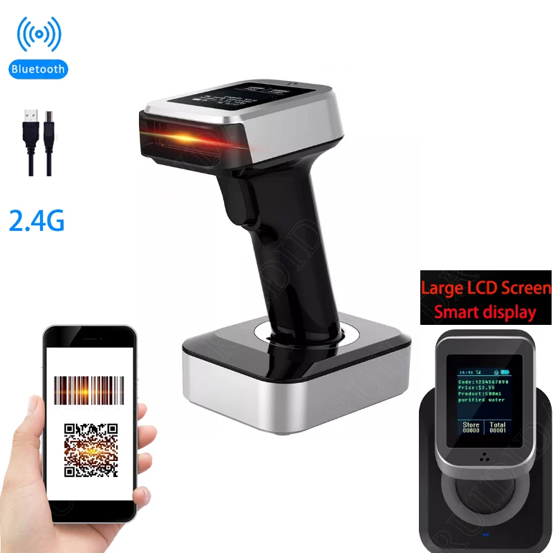 

Сканер штрих-кода с зарядной базой Портативный беспроводной 2D-считыватель штрих-кодов и Bluetooth с экраном PDF417 Устройство считывания qr-кодов DM-кодов