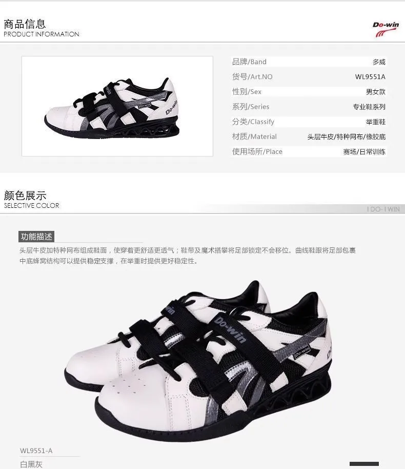 New-style fitness weightlifting shoes, unisex, designed for deadlifts and squats, professional-grade balance trainers for gym wo