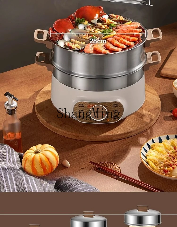 ZYY multi-functional household 3-layer large-capacity stainless steel automatic power-off hot pot multi-layer electric steamer