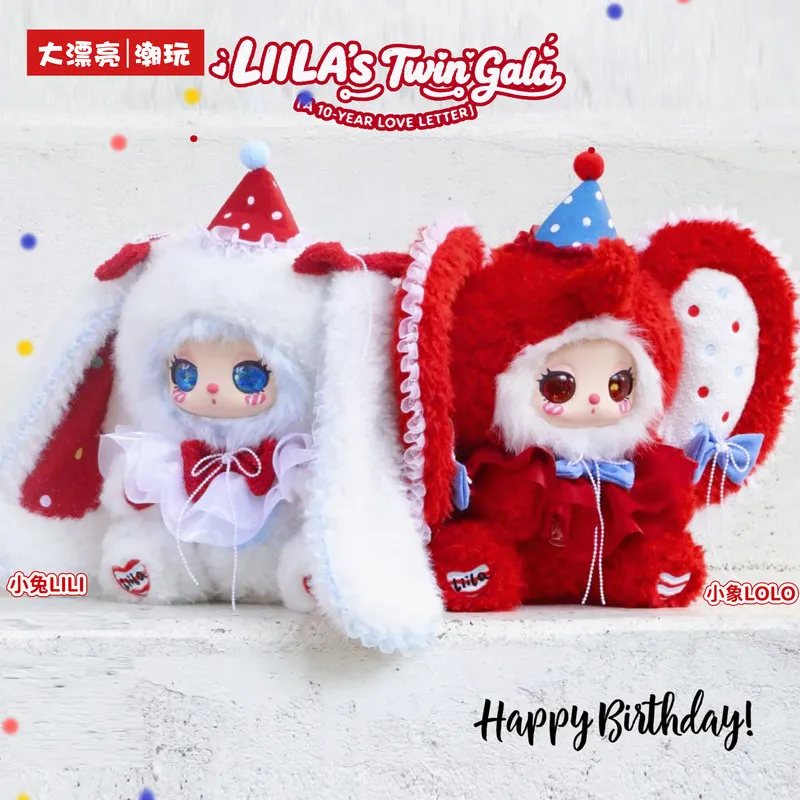 

Authentic Liila'S Twin Gala 600% A Ten-Year Love Letter Vinyl Plush Blind Box Collection Handmade Birthday Christmas Gifts