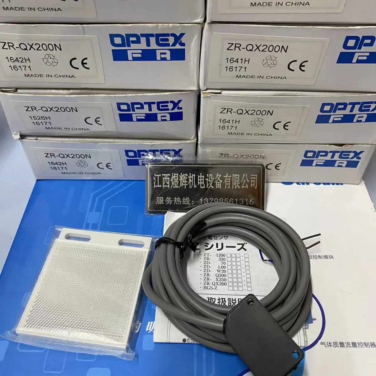 OPTEX, Sensor ZR-QX200N Original Genuine Spot