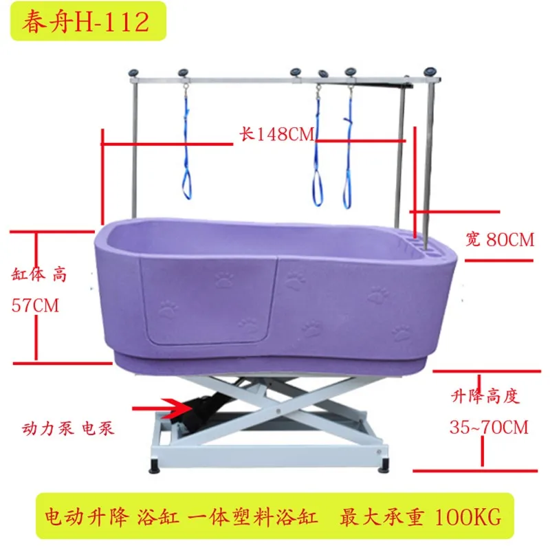 Собака для ванны