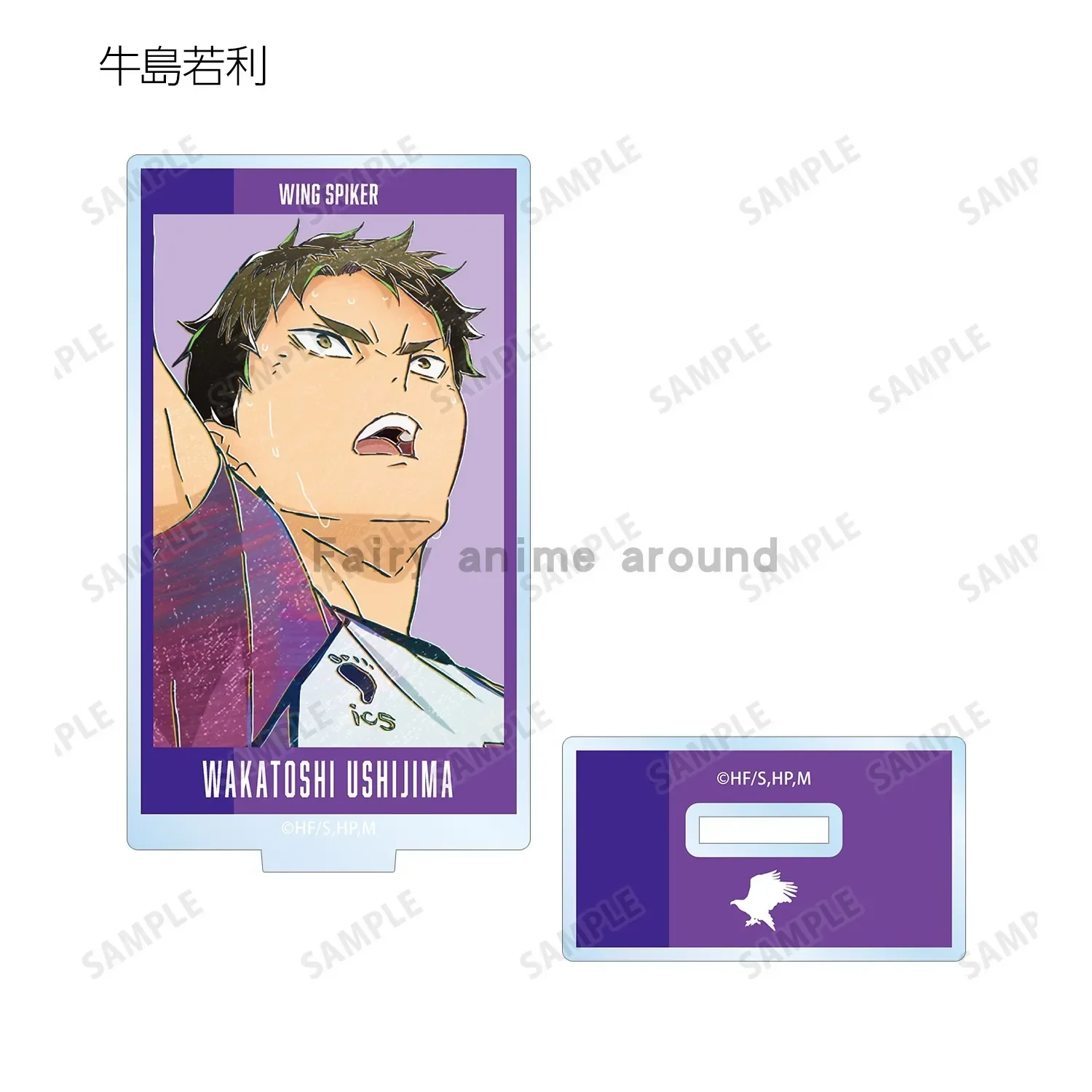 Anime Ushijima Wakatoshi Kuroo Tetsurou Iwaizumi Hajime Mini figurine poupée jeu acrylique support modèle Cosplay jouet cadeau
