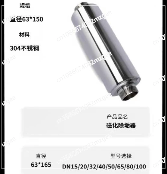 3 Inch DN80 Magnetic Liquid Filter Water Softener Agriculture Magnetic Water Softener Magnet Magnetizer Descaler forAgricultural