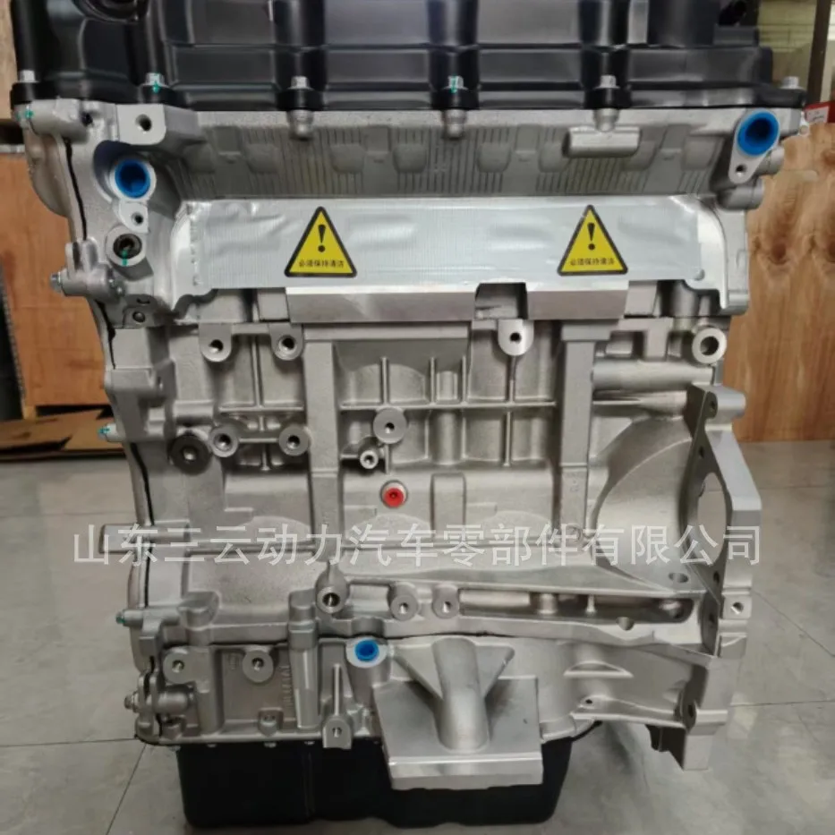 

Suitable for High quality engine Mitsubishi Yishen EX Outlander Jinxuan Jinjie 4B12 4B10 4B111.82.0