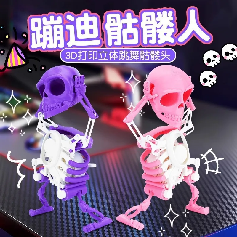 Novelty Funny Skull Man Dancing Rocking Clockwork Toy 3D Printing Dancing Fun Small Toys Skull Desktop Ornaments