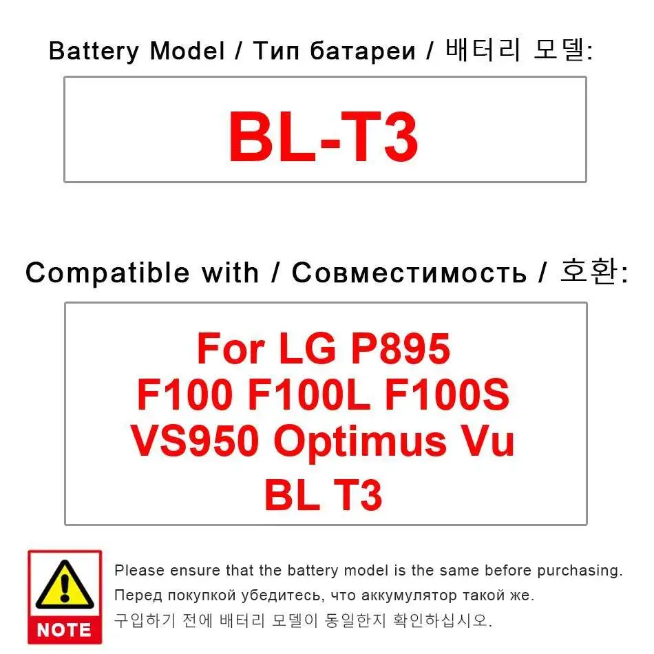 

2000 мАч для LG Optimus VU P895 F100 F100L F100S VS950 BL-T3 аккумулятор мобильного телефона высокая емкость
