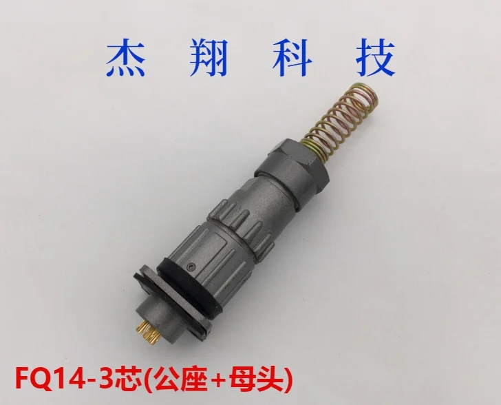 fq14 3tk