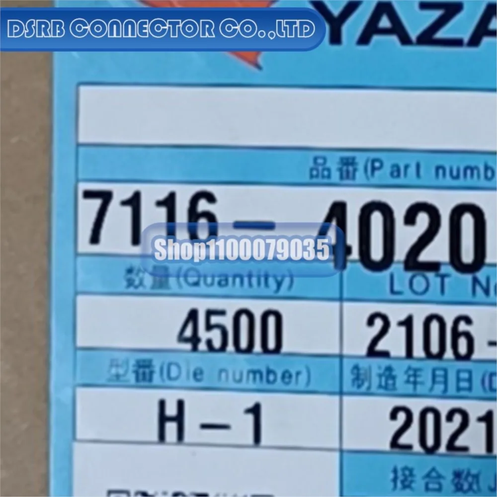 

200 шт./лот 7116-4020 7116-4231-02 7116-7389-02 7165-0118 8230-5419 8240-0263 967056-1 разъем новый оригинальный