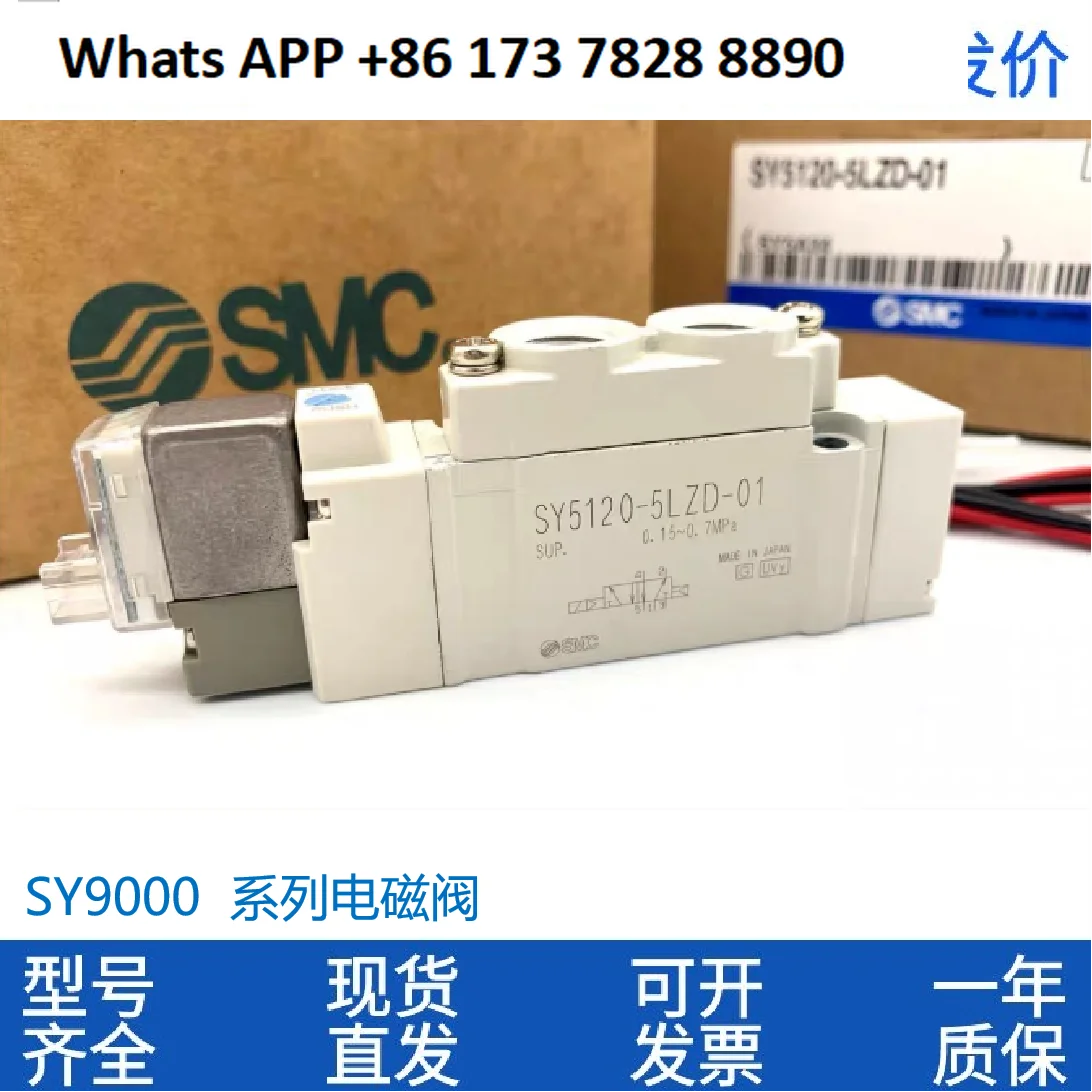 Original Smc Soleno…