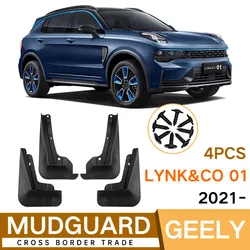 Geely lynk & co 01 2021、スプラッシュガード、フェンダー、マッドフラップ、自動車外装、カーアクセサリー、自動車部品用の車の泥フラップ