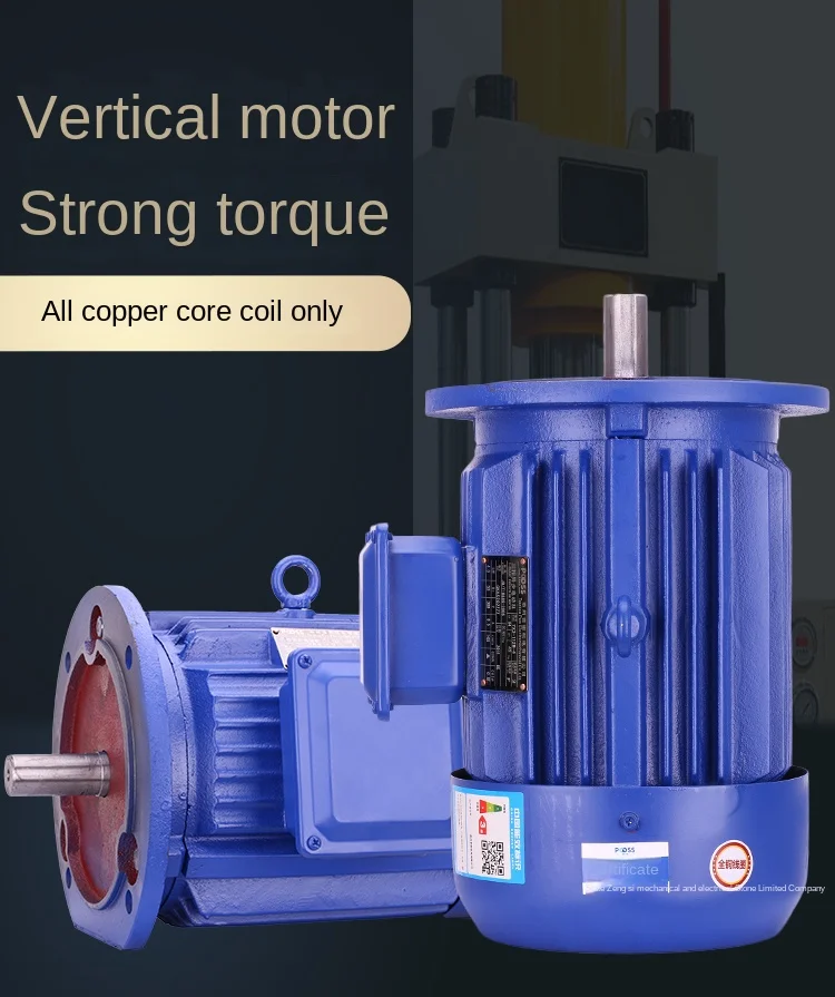 YE3 vertical three-phase asynchronous motor national standard copper core motor 380V mixing gear reducer