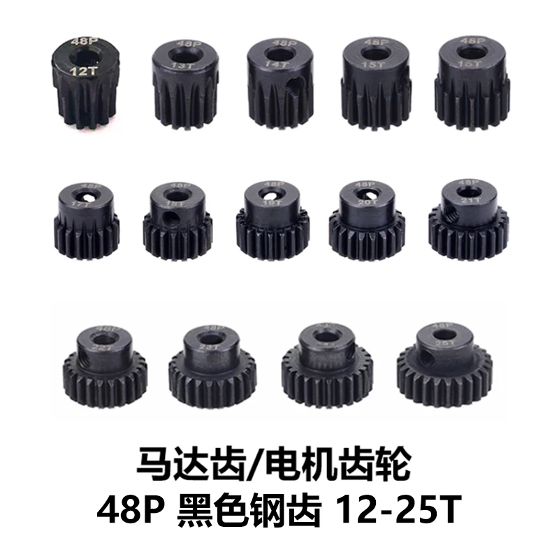 48P Hard Anodized Pinion Gear 3.175mm Bore 12T - 25T RC Car Motor Upgrade Parts