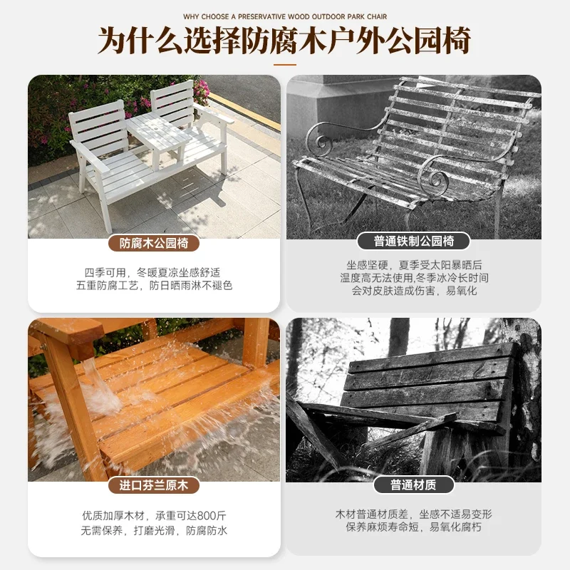 Shopping mall public rest waiting area long seat stool park outdoor courtyard double backrest seat commercial