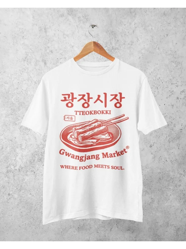 Corée Gwangjang marché Unique t-shirt séoul Tteokbokki tenues hommes femmes mode unisexe coton t-shirts Streetwear Foodie hauts blancs