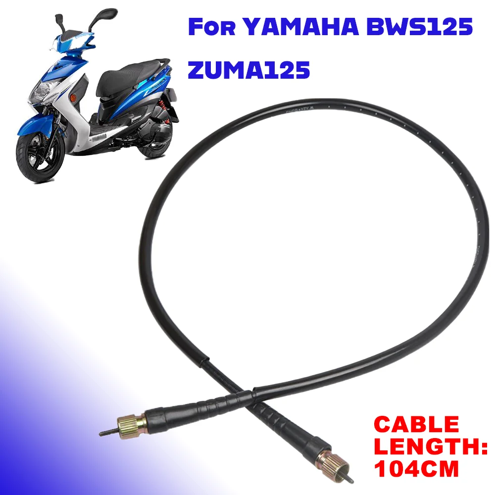 For Yamaha BWS125 ZUMA125 YW125 BWS ZUMA YW Nxc CygnusX Cygnus X 125 accessories, motorcycle speedometer cable, instrument cable