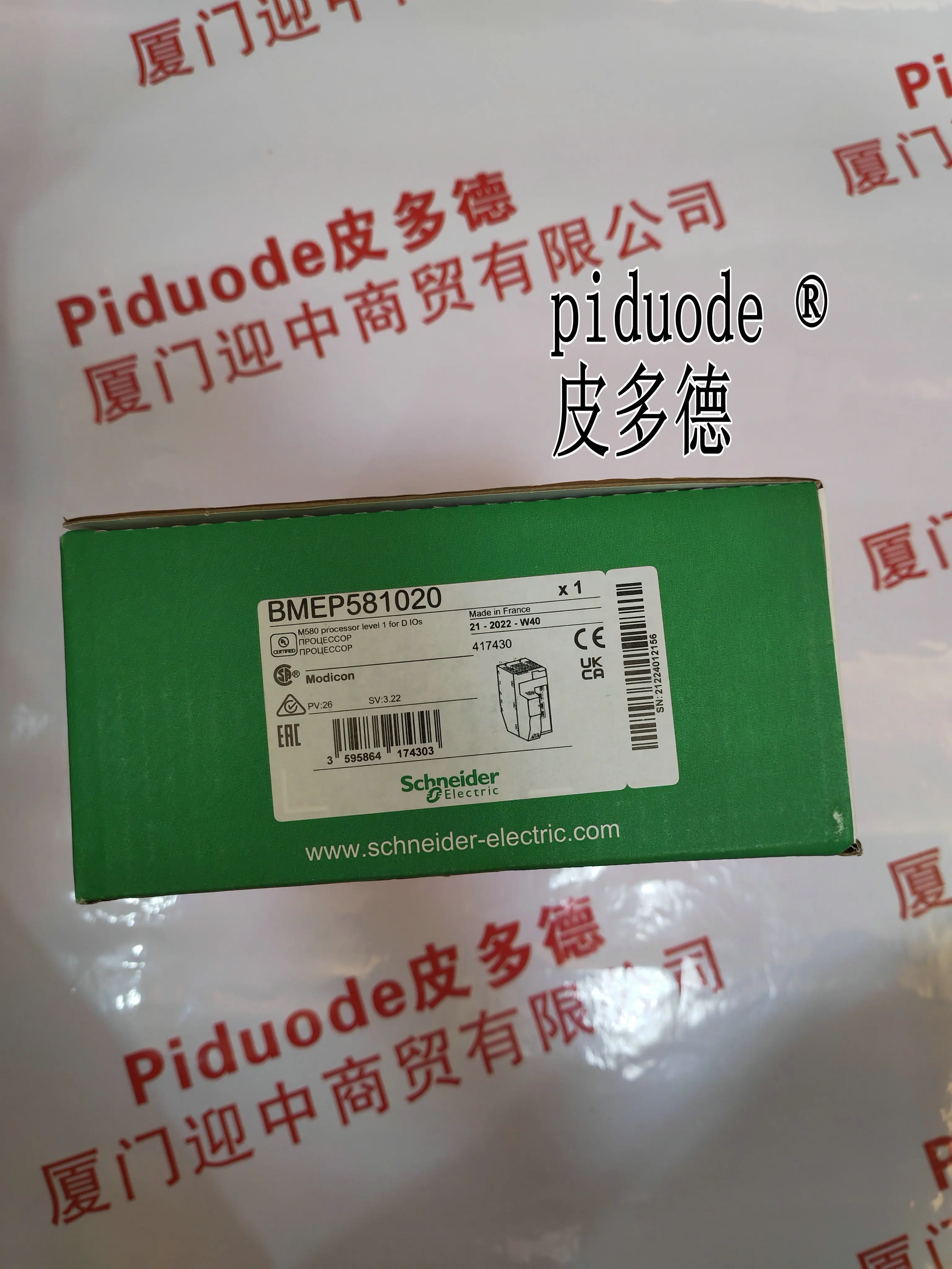 Processador CPU BMEP581020