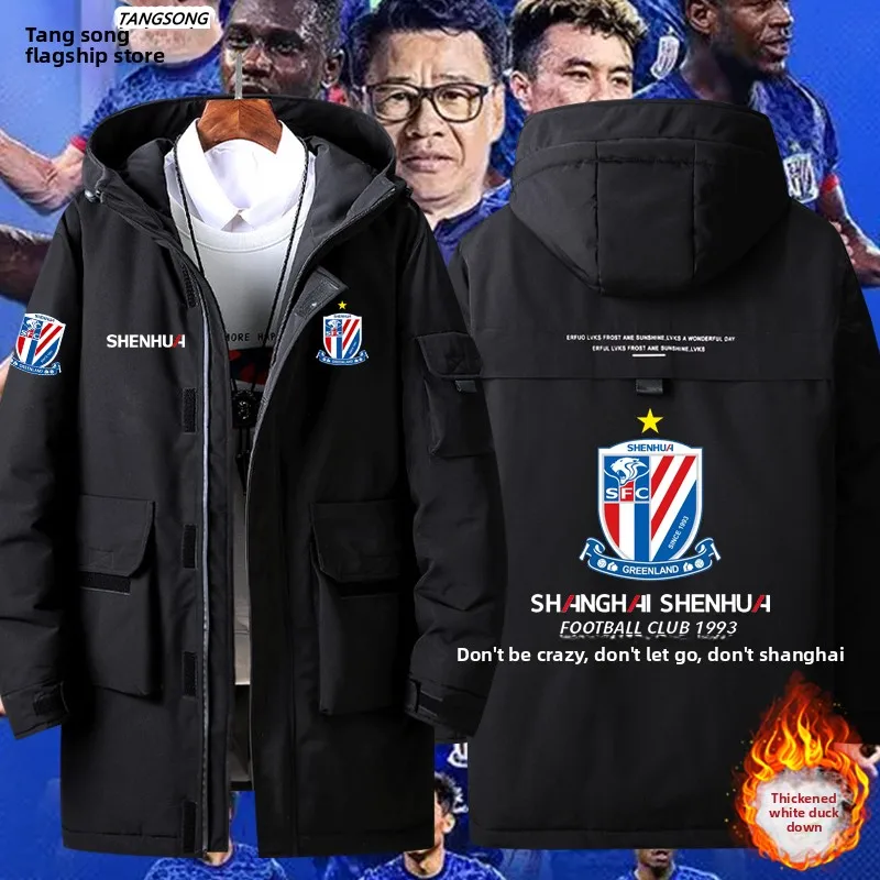 

anghai enhua Fooall Club ip Celebration down Jaet ex Memorable Outerwear for Fans Polyester Fiber