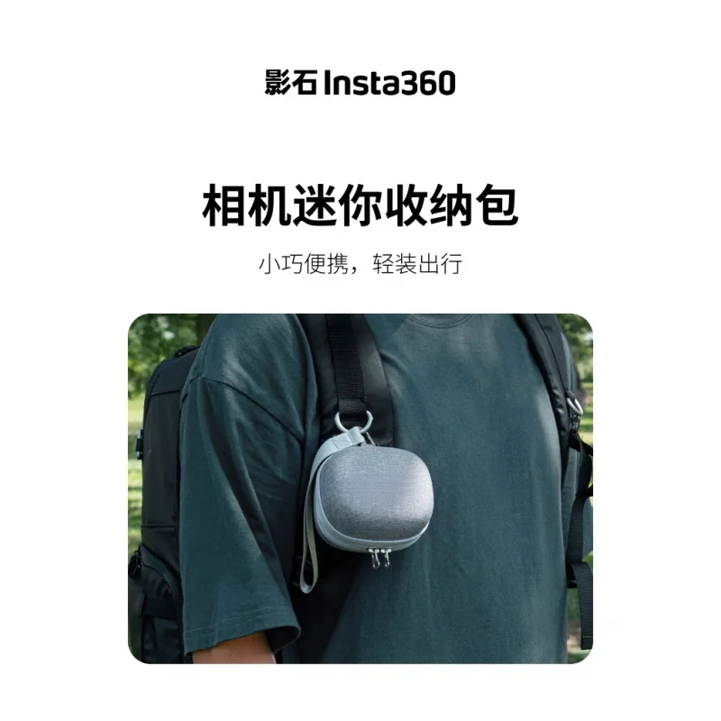 

New camera repair accessories for Insta360 camera mini storage bag Ace/GO series