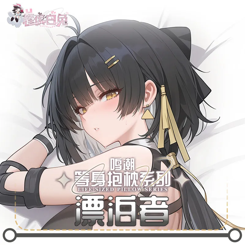 Game Rover Wuthering Waves Hugging Body Long Pillowcase Dakimakura Pillow Case Cosplay Anime Original Cushion Cover Gift view 3