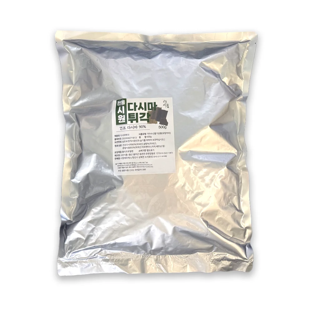 시원밥상 바삭한 다시마튀각 250g 건강한 간식 과자 안주 부각 썸네일 3