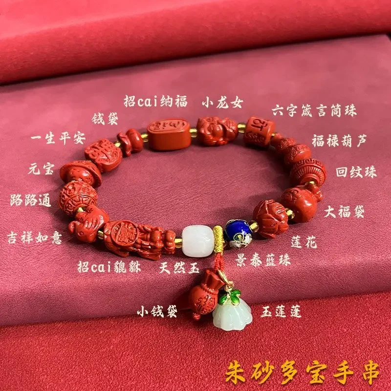 

Natural Authentic Cinnabar Multi Jewels Bracelet Birth Year Hetian Jade Beads Bracelet for Girlfriend Gifts for Moms Ornament