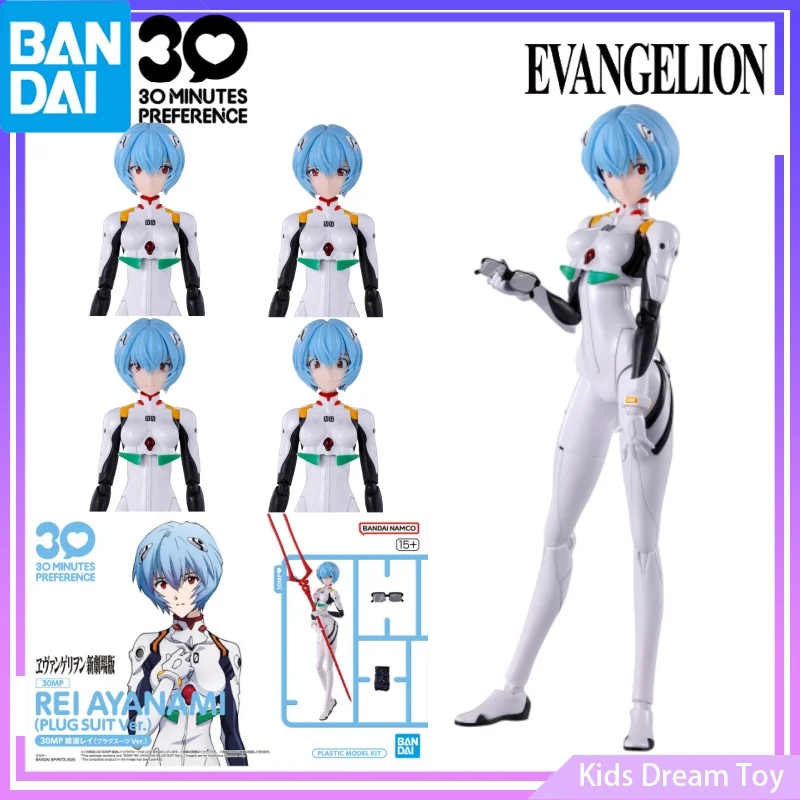 Assembly Bandai in Stock Original 30MP NEON GENESIS EVANGELION Anime REI AYANAMI(PLUG SUIT Ver.) Action Figures Toys Collectible