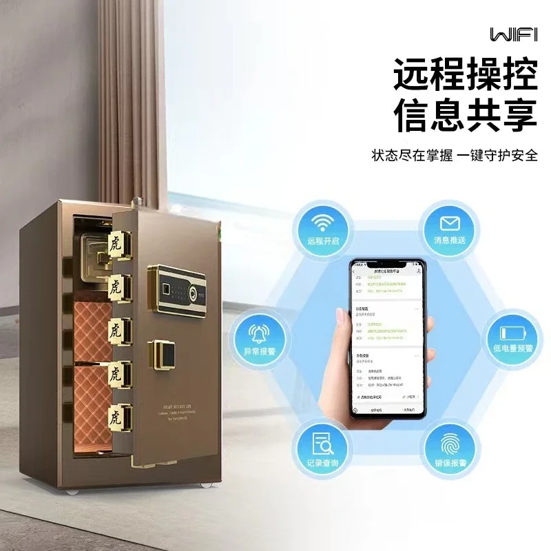 安全なホームオフィス用指紋認証小型金庫、オールスチール製盗難防止金庫