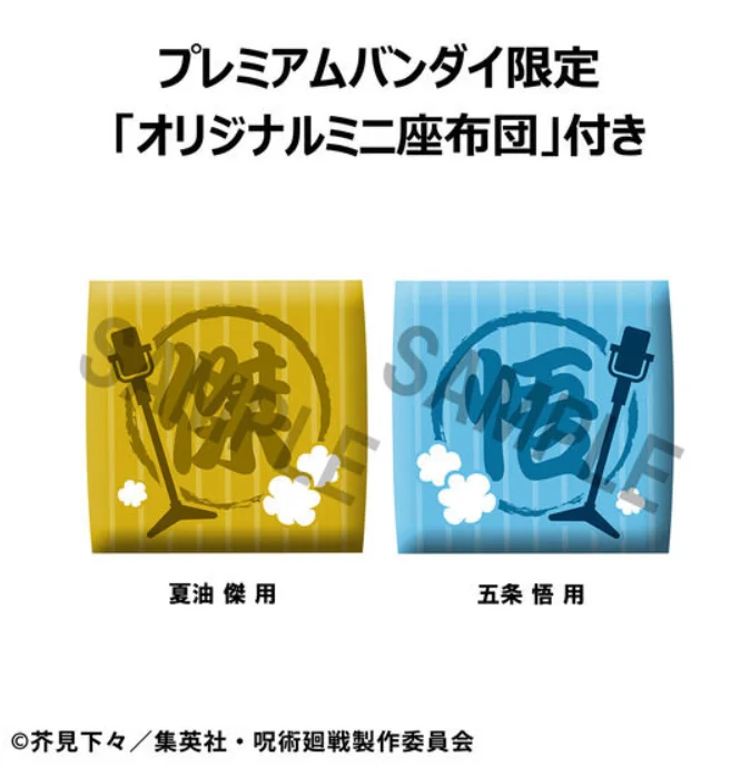 بانداي حقيقية Jujutsu Kaisen Geto Suguru Gojo Satoru البدلة نسخة عمل نموذج لجسم MH انظر تسلية اللعب الأصلي #5