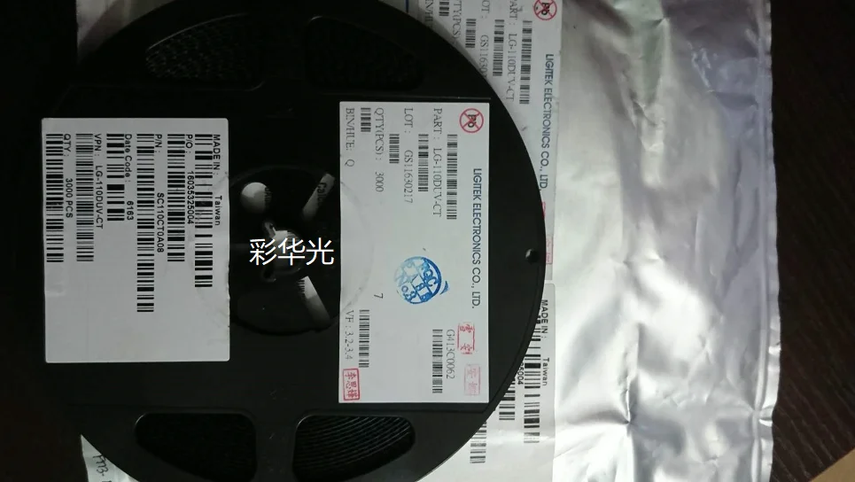 50Pcs/LG-110DUV-CT Taiwan 1204 side patch LED high brightness purple light