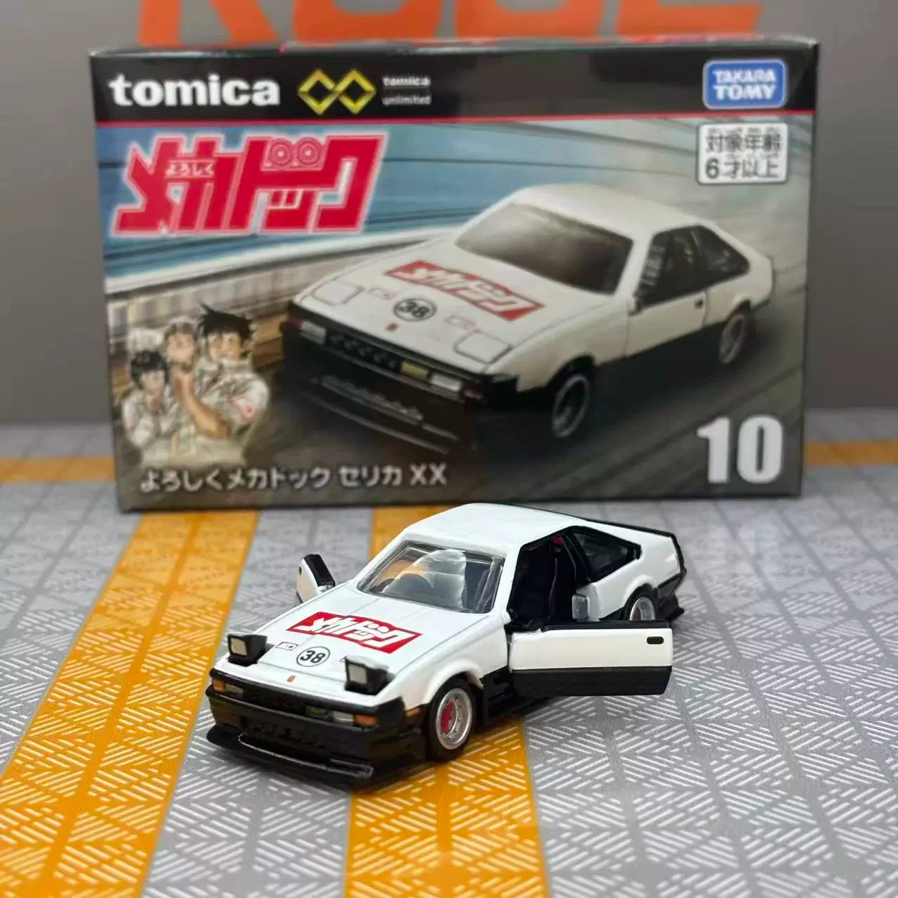 Tomica Premium Unlimited TPU10 Yoroshiku Mechadoc Toyota Celica XX Alloy Diecast Car Model Collectible Simulation Vehicle Gift