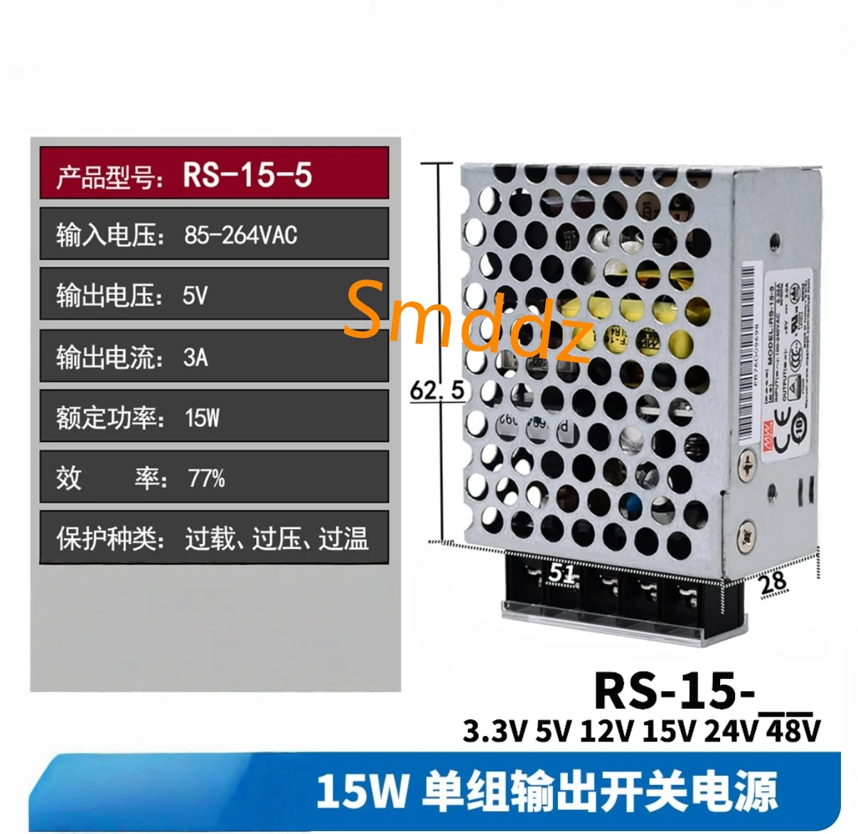 1 piece, RS-15W switch power supply, DC module,  RS-15-3.3   RS-15-5   RS-15-12   RS-15-15   RS-15-24   RS-15-48