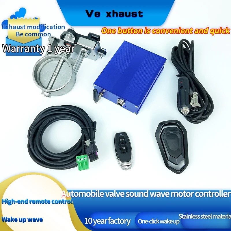 

JUEMAI Exhaust Muffler Modified Sports Car Sonic Universal Electric Valve Motor Remote Controller Switch Kit 51 60 63 70 76mm