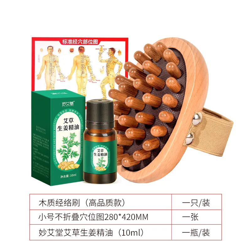 

Handheld Beech Meridian Massage Brush The Belly Brush The Legs Body To Clear The Liver and Gallbladder Meridians Brush