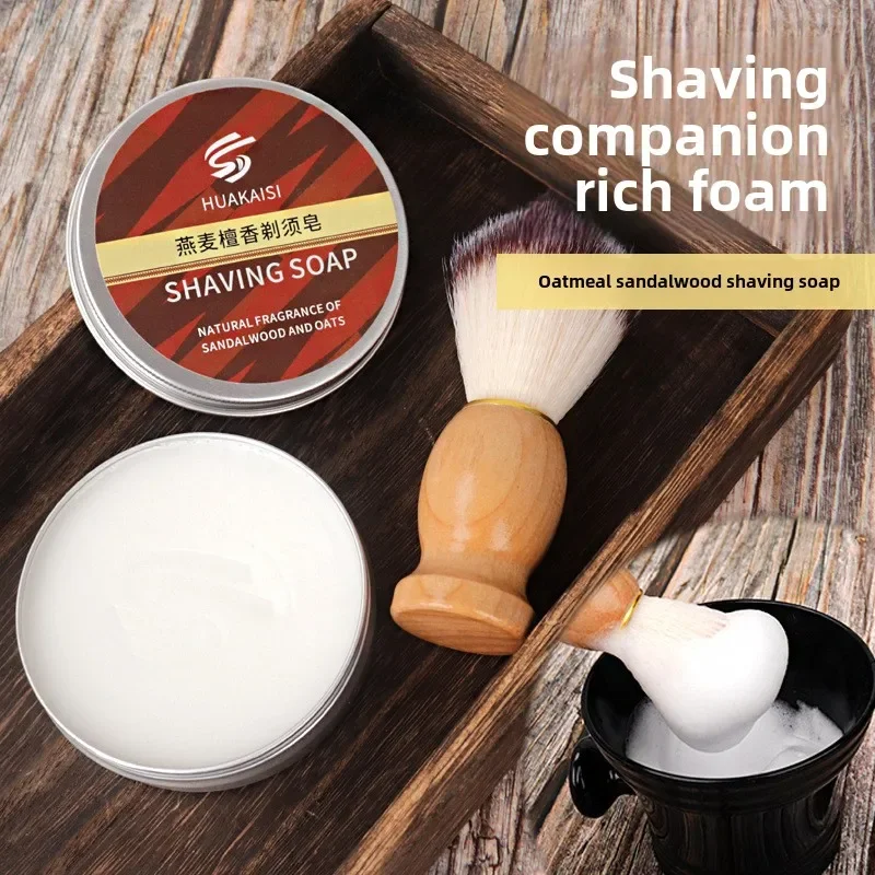 طقم صابون حلاقة من خشب الصندل للرجال مكون من 3 قطع معطر مع وعاء وفرشاة خشبية لتليين اللحية أداة حلاقة رغوية يدوية