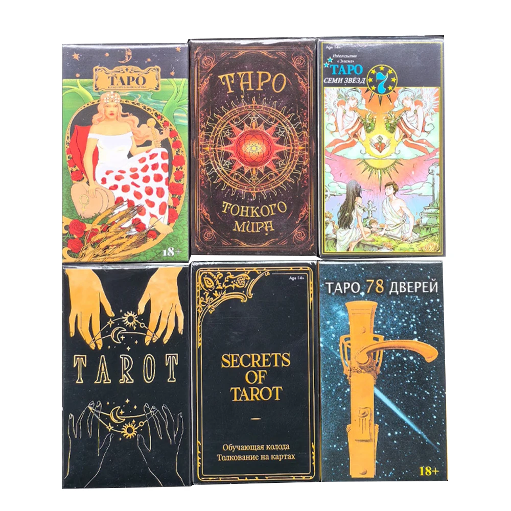 

7 styles Russian Version Oracle Tarot Cards Board Game Playing Cards Game Divination Fate Tapo with paper instructions