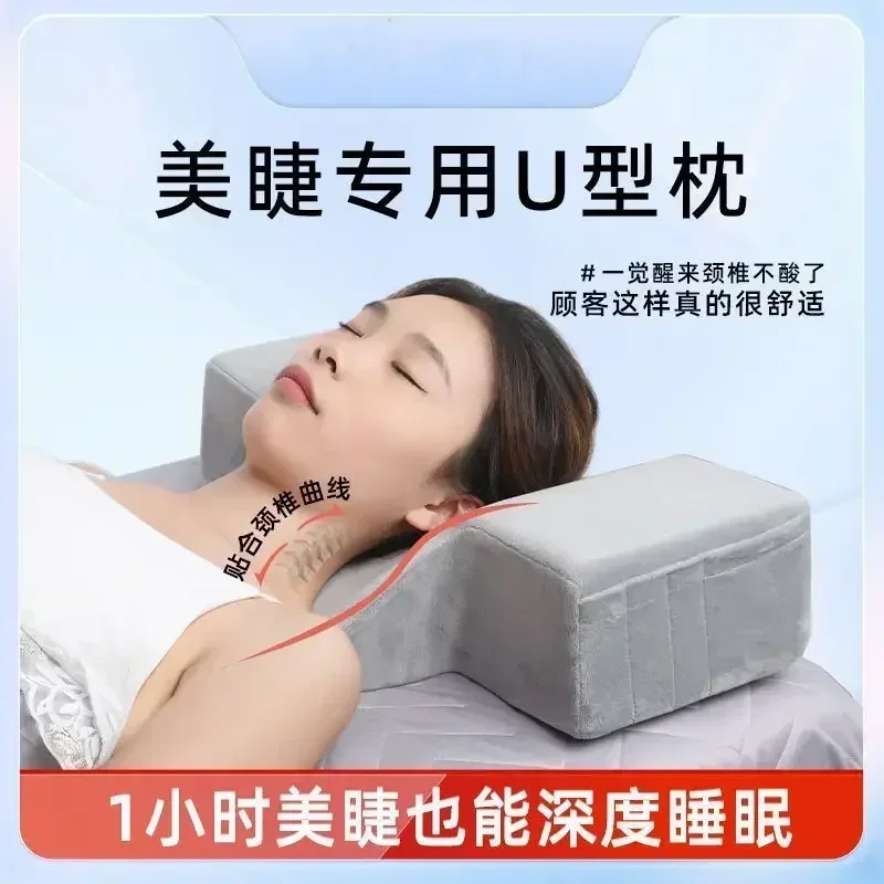 Eyelash u-shaped pillow,  neck protection massage tool