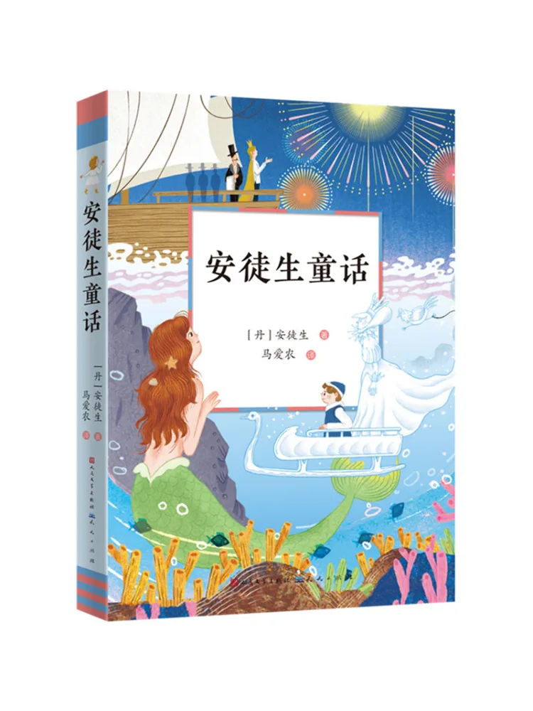 

Book-Winshare Andersen's Fairy Tales