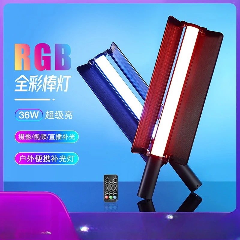 Full color RGB portable hand-held filling light 30W highlight exterior photography light