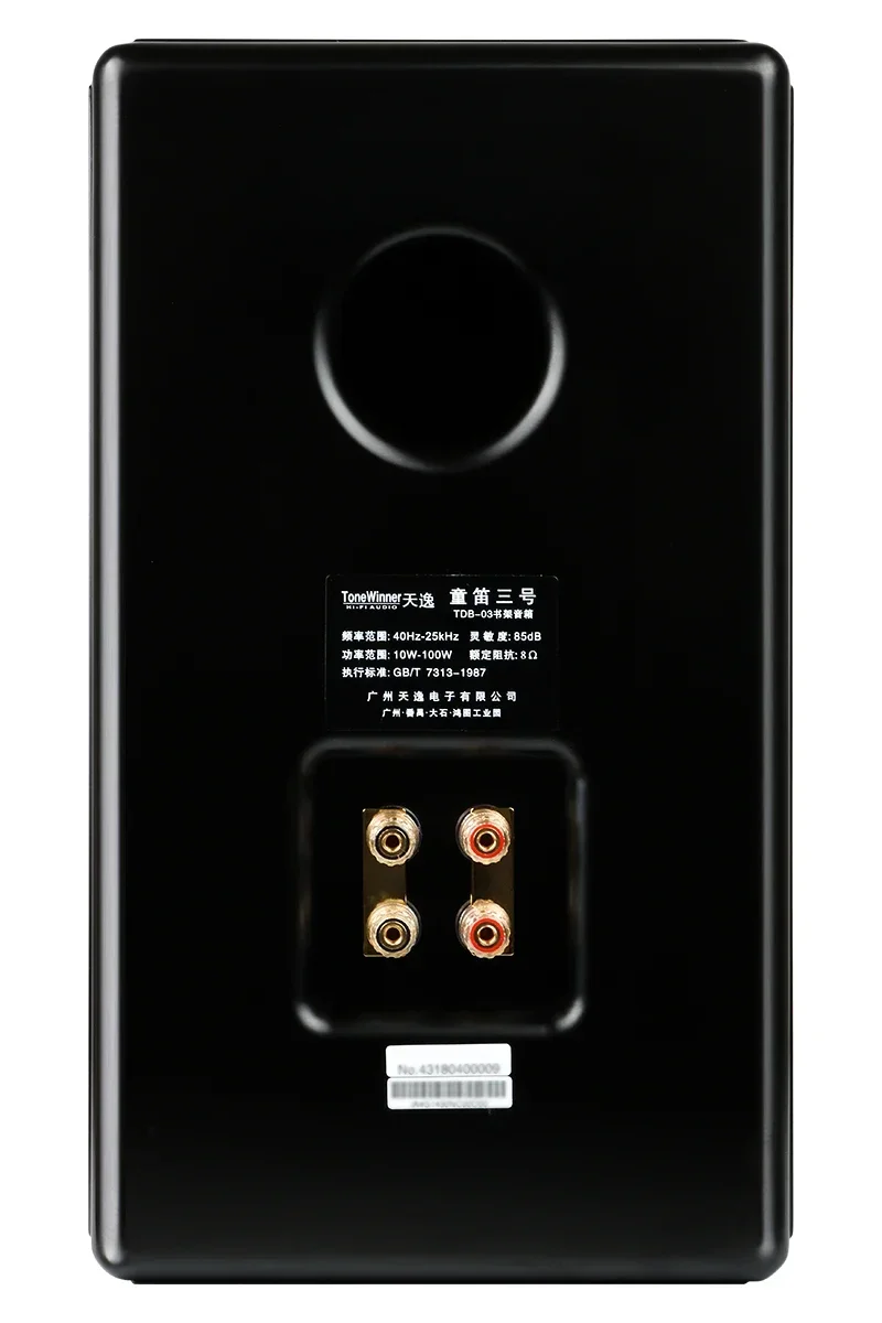 Tonewinner TD-3 Bookshelf Quality Home Theater Karaoke Outdoor Indoor Tower Floor Stand Music Sound Surround Speakers