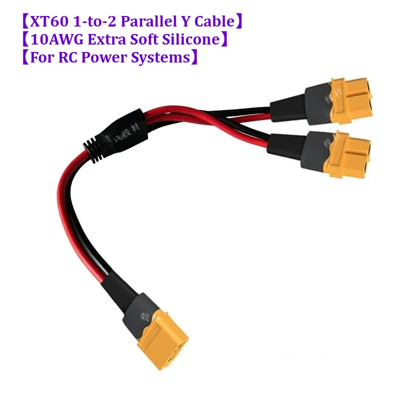 1PCS 10AWG XT60 Parallel Battery Adapter 1-to-2 Splitter Cable, for RC Plane Car Lipo Charger Dual Battery Connection