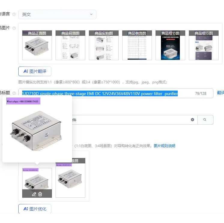 SJD710D Single-Phas… - image