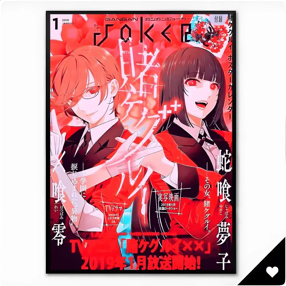 Anime Gambling Kakegurui Poster Wall Art Painting for Living Room Interior Decor and Gift Options