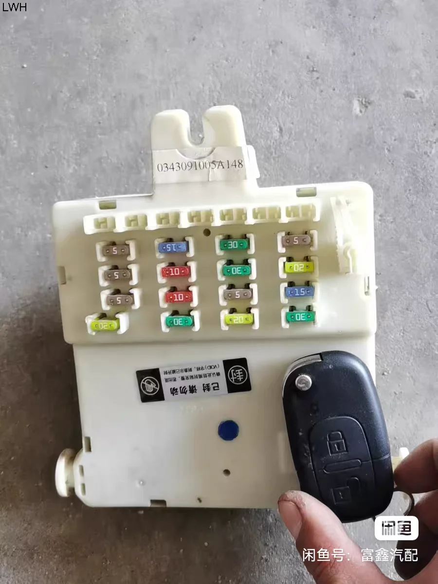 

Original parts High quality Central Controller Central Control Box Body Control Module OEM 7672006 For Dongfeng S30 H30 CROSS