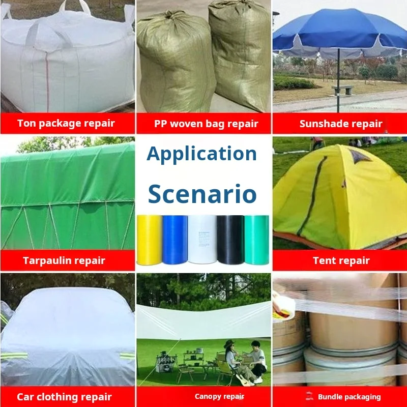 

Тонная сумка, лента для ремонта мешка для змеи, брезент для грузовика, палатка для кемпинга, тканая сумка, высококлеящаяся водонепроницаемая ремонтная лента