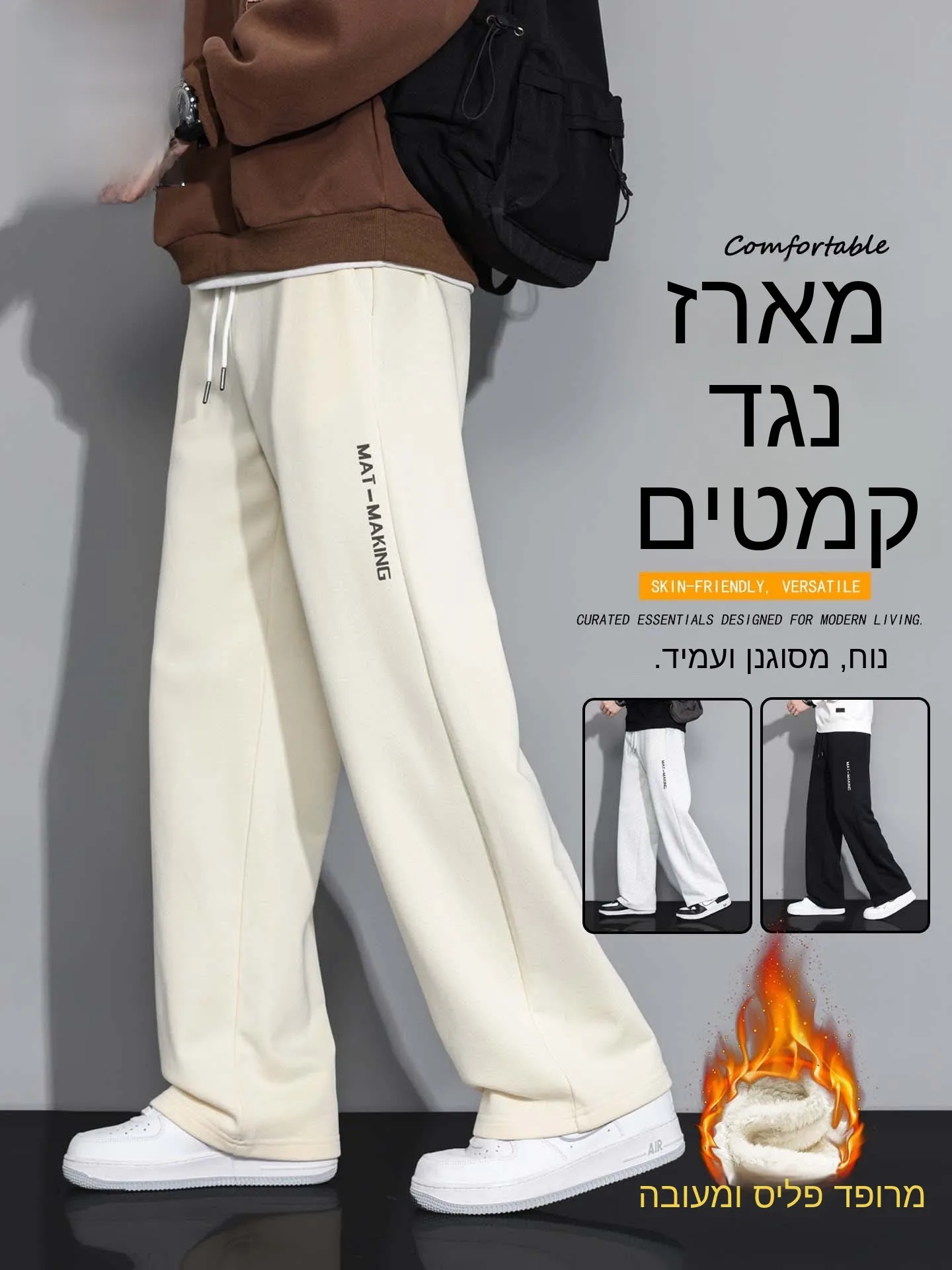 

Thickened Fleece Lined Straight Leg Pants Men's Casual Loose Fit Anti-Wrinkle Autumn Winter Warm Trousers Fashionable Men's Wear