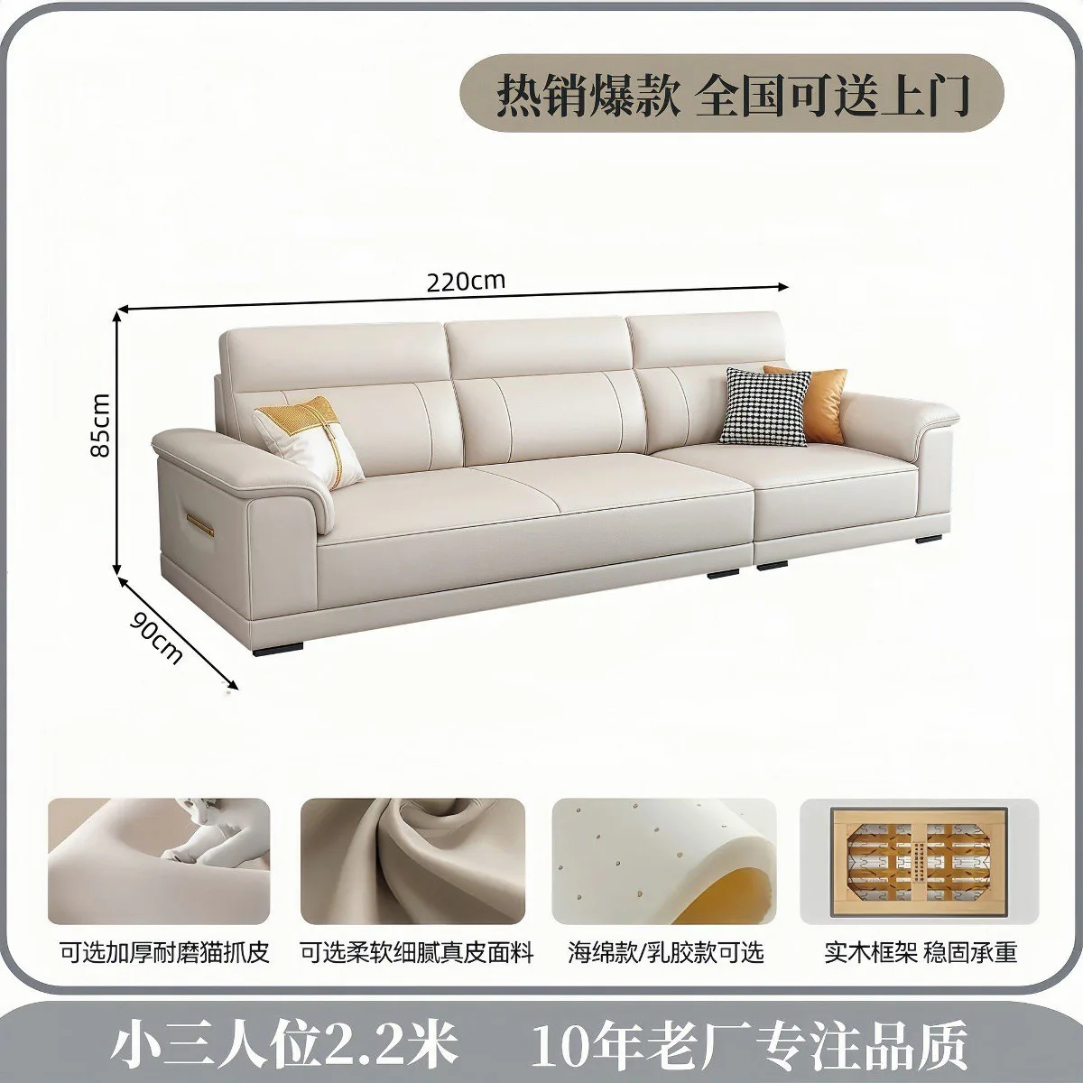 Cat scratching leather sofa small apartment living room household princess leather art sofa leather straight row sofa