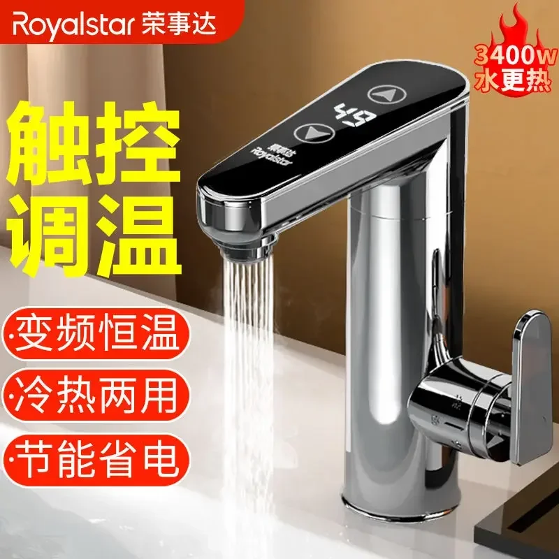 instant variable frequency constant temperature electric heating faucet quick heating kitchen bathroom hot and cold water heater