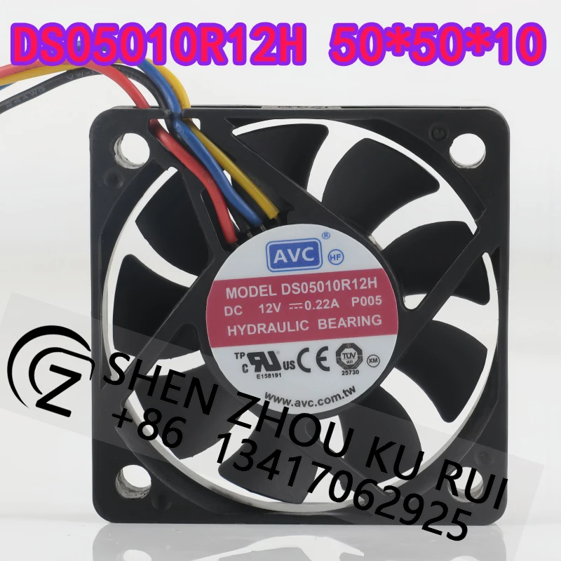 

Ультратонкий четырехпроводной вентилятор AVC 12В 0.22А 5010 с ШИМ-управлением температурой, тихий, DS05010R12H